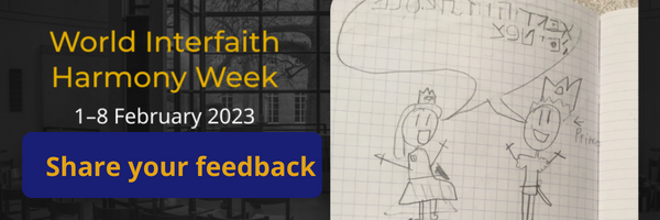 Share your feedback (World Interfaith Harmony Week 2023)