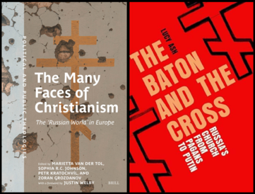 Book covers — with orthodox cross motifs