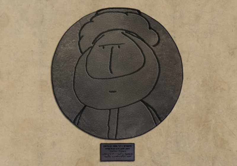 Cartoon-style portrait of Maimonides with a manuscript-type object in front