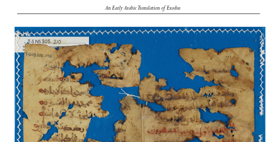 A slice of the manuscript fragment, courtesy of Posegay 2024 (Genizah Research Unity) Photograph of manuscript fragment, complete with GRU catalogue number